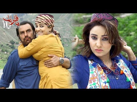Pashto New Film Songs 2017 Kali Ba Wran Ky - Ajab Gul Pashto HD 2017 Film Song JURM AO SAZA