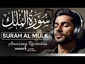 Listen The World's most beautiful recitation of Surah MULK (The Kingdom) سورة الملك | Episode 93
