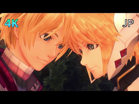 [4K] Xenoblade Chronicles D.E. Cutscene 101 – My First Kiss / Lovers' Reunion – JAPANESE