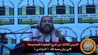 صورة قواعد الإيمان وتعريفه ومرتكزاته