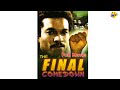 The Final Comedown Full Movie | Billy Dee Williams, D'Urville Martin | Hollywood Movies | TVNXT