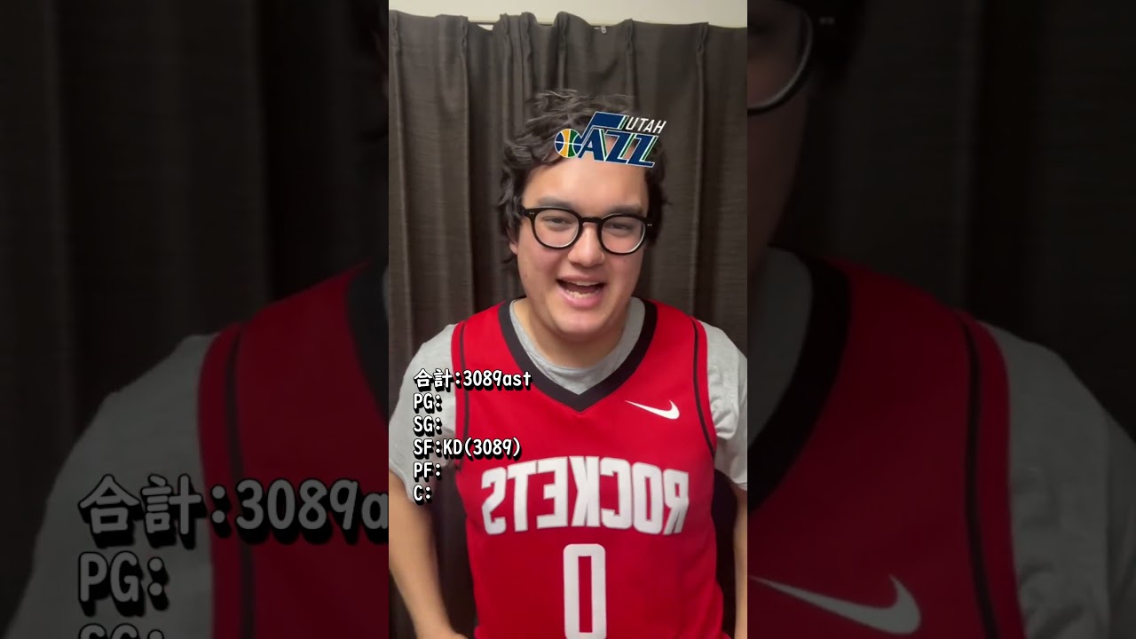 2010年代の合計アシスト14000チャレンジ！！#NBA #バスケ