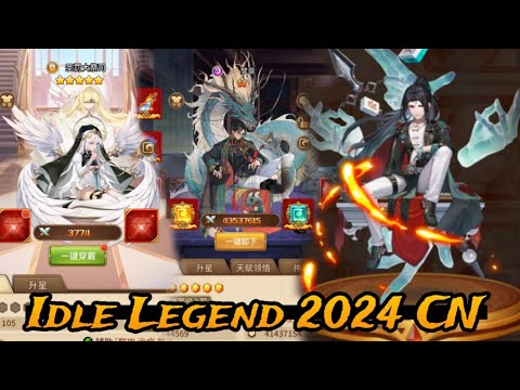 Idle Legend 2024 P-server Cn - Free All Hero + 1B DM + Free Top Up + Newbie Reward & More