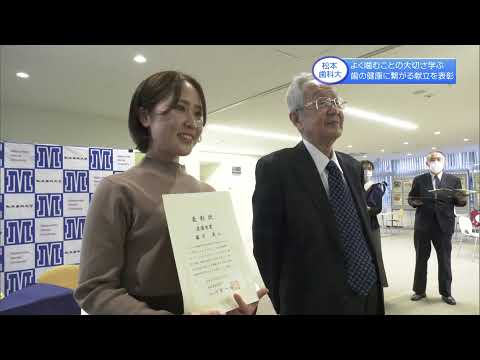 松本歯科大学　カムカムメニュー2021