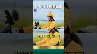 [問卦] 送外賣可以沿途欣賞風景的幸福故事 怎解？