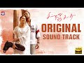 Sillunu Oru Kadhal Original Sound Track Surya Jyothika A R Rahman Tamil Music Video