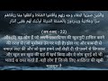 Whatsapp Status Quran Video Quran Hindi Translation Quran Translation