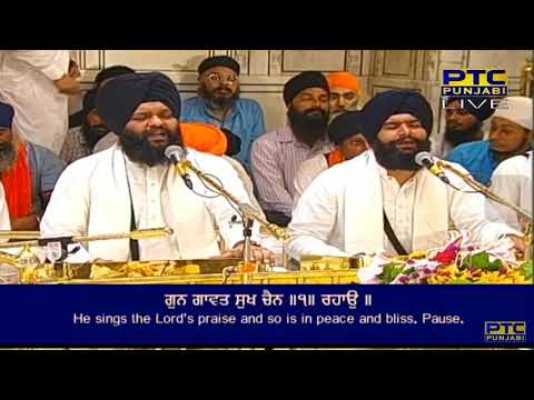 Gun Gaavat Sukh Chain