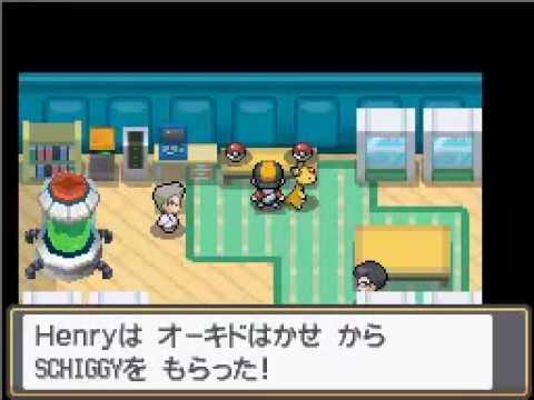 Pokémon SoulSilver Walkthrough Deutsch Part 70 - Die Rote Kugel erhalten