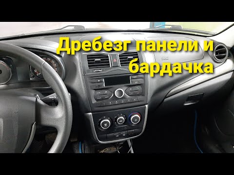 Замена воздуховода лада гранта