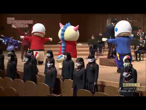 第22回福井県警察音楽隊定期演奏会 ♬君が最高に輝くように♬合同演奏
