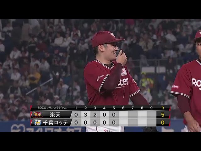【5回裏】イーグルス・松井 4年ぶりの先発で5回無失点7奪三振の好投!! 2018/9/27 M-E