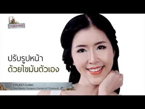 High Quality Plastic Surgery Center in Thailand with Luxury and Beauty