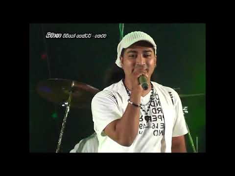 ෂලින්ද ප්‍රනාන්දු දොලොස් මහේ පහන වගේ With Flash Back Niyagama Announcing Rathna  K Vithana