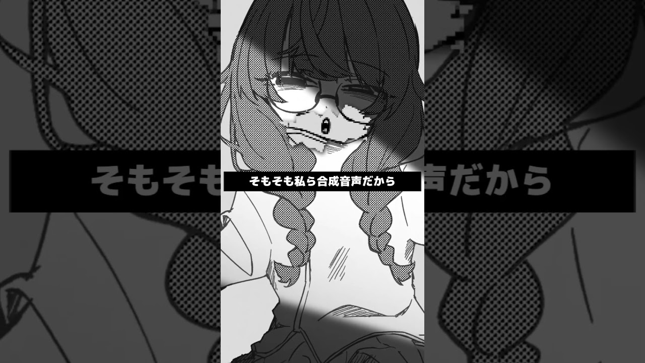 冷笑系ラップ / empty set - Verse3 #花隈千冬