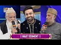 Shan-E-Meraj | Naat Segment | Syed Fasihuddin Soharwardy | Siddiq Ismail | Waseem Badami |