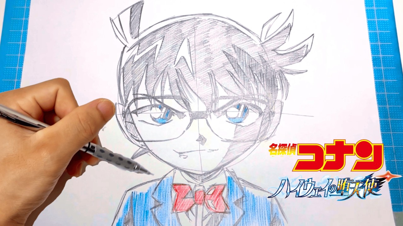 【名探偵コナン 映画ハイウェイの堕天使】江戸川コナンイラスト簡単描き方