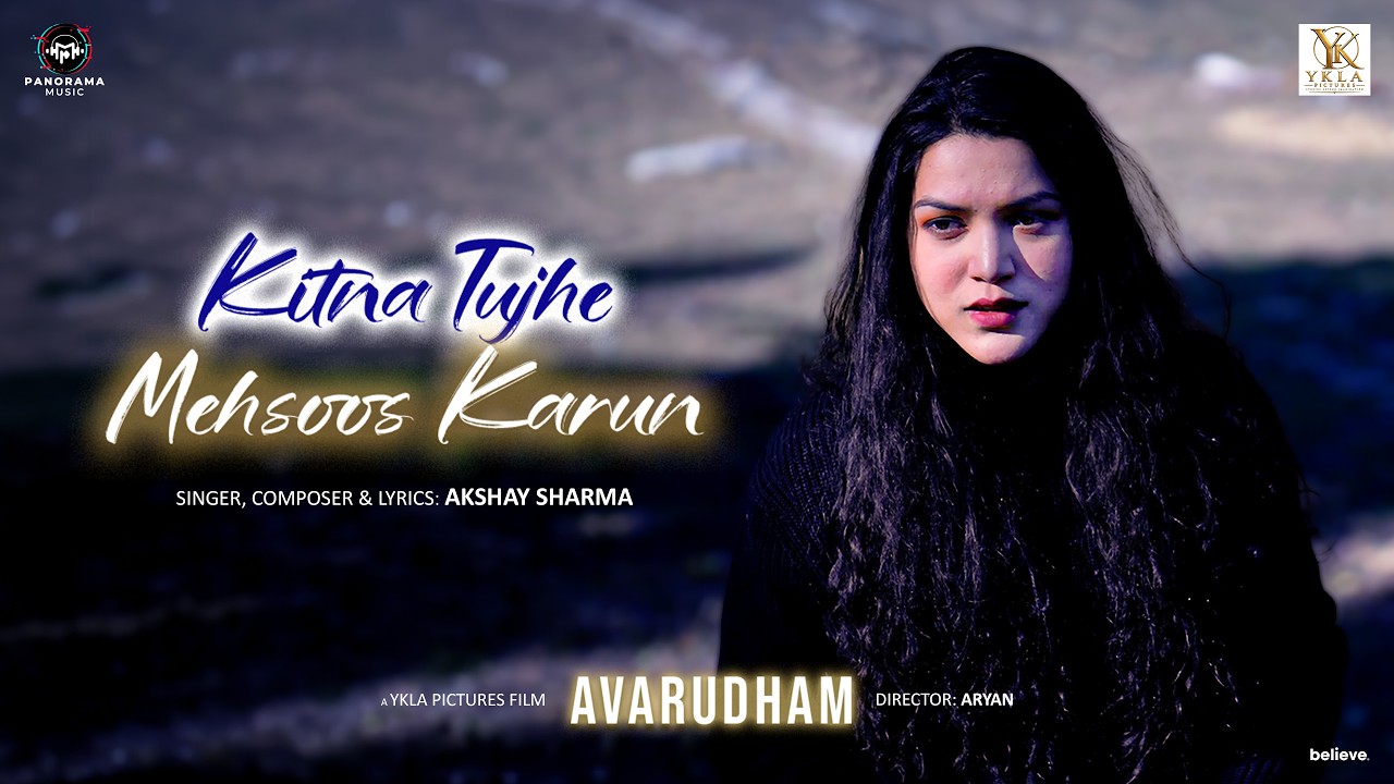 Kitna Tujhe Mehsoos Karun Lyrics | Avarudham | Akshay Sharma