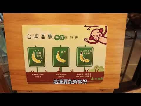 無毒農友善蔬果 以信任連結買家與農民