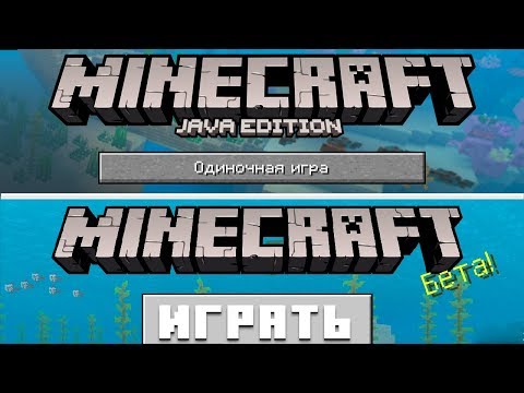 What is Minecraft Java and Minecraft Bedrock version?  |  Minecraft Discoveries
