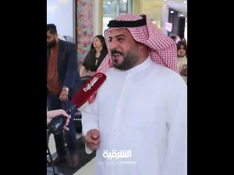 شاهد بالفيديو.. شاب يتعرض إلى موقف محرج بسبب رسالة من زوجته.. وأنتم ما المواقف التي جعلتكم تشعرون بالخجل وبالإحراج؟