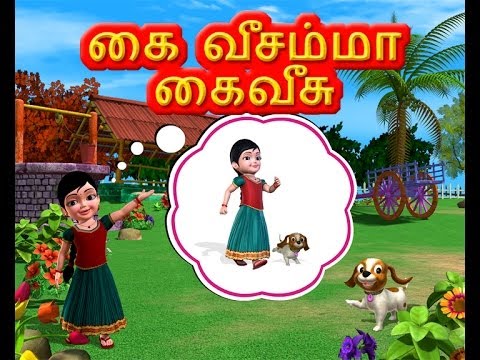 Popular Tamil rhymes Popular Tamil rhymes