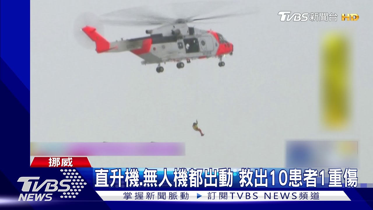 逾10房屋跌落山壁　挪威走山傳21人失蹤