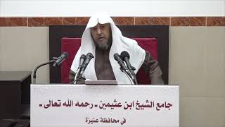 صورة 7 -  التعليق على القواعد لابن اللحام 16رجب 1443هـ