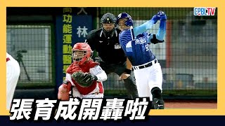 [討論] 七月底到現在宛如夢一場