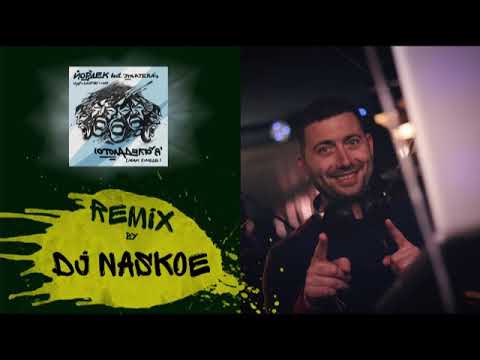 DJ Naskoe REMIX
