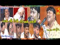 Pavani Devi Himalhe Hali Bhrat Bhai Kundhiya Khodiyar Video Wakaner