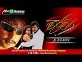 Indra Jukebox Darshan Namitha V Harikrishna Ashwini Recording Company Popular Hit