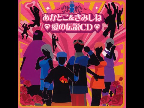 Feel the Magic XY/XX & The Rub Rabbits Official OST (Full CD Rip)