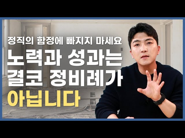 Výslovnost videa 성과 v Korejský