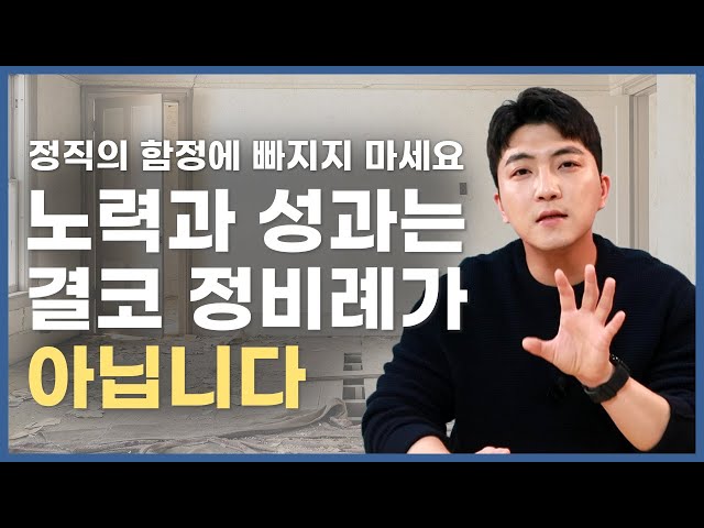 Pronúncia de vídeo de 성과 em Coreano