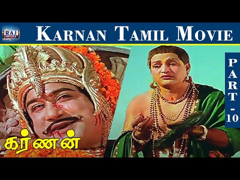 Karnan Movie HD | Part - 10 | Shivaji Ganesan, Savithri, Ashokan, NTR | Raj Movies