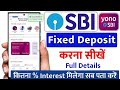 New YONO SBI Se Fd Kaise Banaye 2026 YONO SBI Fixed Deposit Kaise Kare SBI Bank Online FD Open