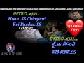 Chingari Koi Bhadke HQ Karaoke With Scrolling Lyrics Eng हिंदी