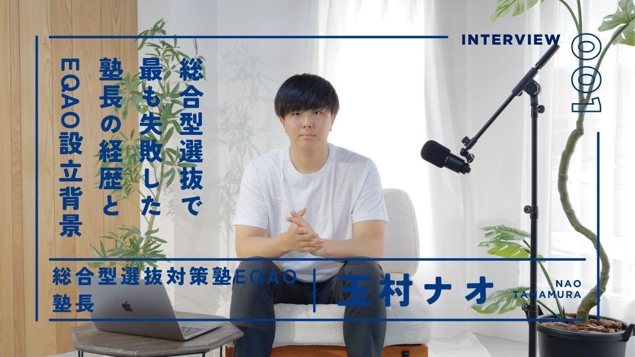 代表メッセージ動画サムネイル