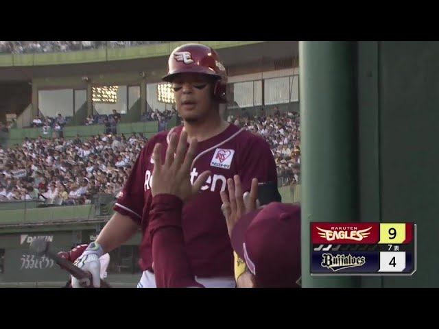 【7回表】衝撃のパワー!! イーグルス・浅村栄斗 レフトスタンドへ第9号ソロホームラン!!  2024年7月21日 オリックス・バファローズ 対 東北楽天ゴールデンイーグルス