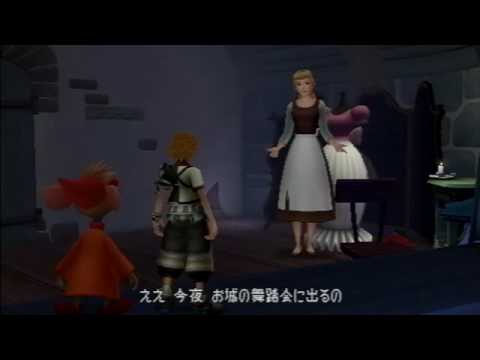 Birth by Sleep, Japanese cutscene: 114 - Let's Make a Dress