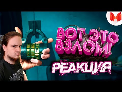 Resident Evil 2 (remake) 'Баги, Приколы, Фейлы' | РЕАКЦИЯ НА МАРМОКА ( Mr. Marmok ) |