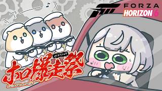 白銀ノエル - 【Forza Horizon 6】#ホロ爆走祭 ！！ゴールド免許のアドを発揮！ホロメンと爆走太郎～🔥【白銀ノエル/ホロライブ】