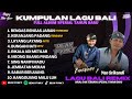 KUMPULAN LAGU POP BALI TERBARU DAN VIRAL SPESIAL MALAM TAHUN BARU 2026 LAGU BALI FULL ALBUM