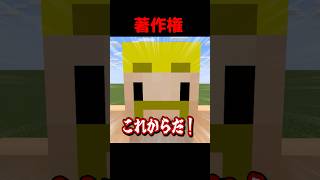 最強の主人公【ドズル社】 #shorts