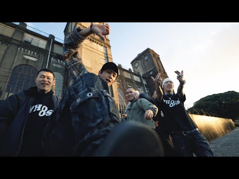 Tade Dust & NSW yoon - HAVE NO PATIENCE 「Official Music Video」