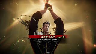 【英傑大戦】　西郷隆盛　【十万石】