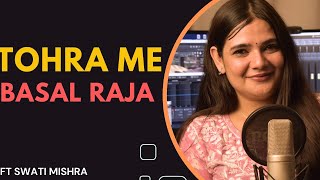 Download lagu Tohre Me Base Raja Humro Paranwa Ho || Swati Mishra Bhojpuri mp3