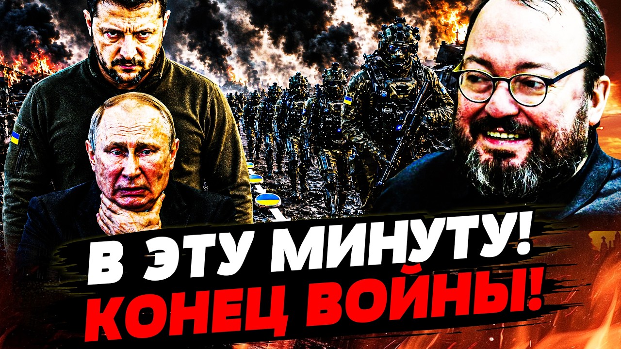 🔖БЕЛКОВСКИЙ: СРОЧНОЕ ЗАЯВЛЕНИЕ ИЗ КРЕМЛЯ! ОБРАЩЕНИЕ К УКРАИНЦАМ: СВО СВОРАЧ