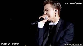 BIGBANG – Koe Wo Kikasete (Let Me Hear Your Voice )